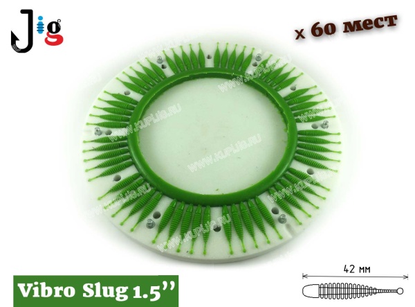 Центробежная форма Vibro Slug 1.5 42 мм х 60 мест