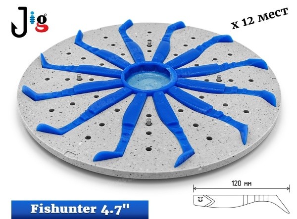 Центробежная форма Fishunter 4.7 120 мм х 12 мест - 2