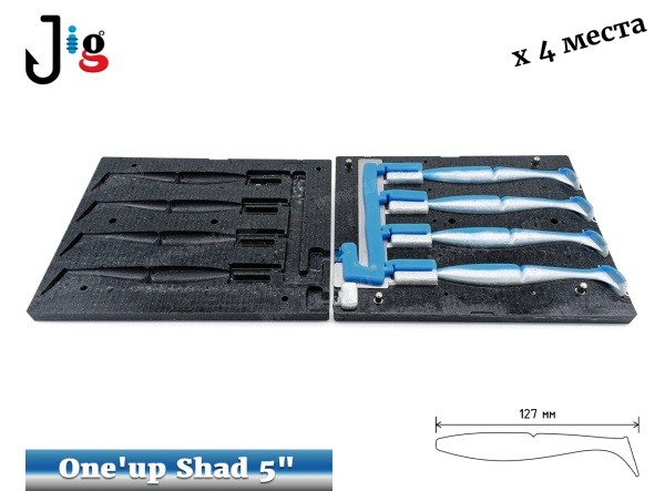 Sawamura One'up Shad 5 127 мм x 4 места JIG-MAKER - 2