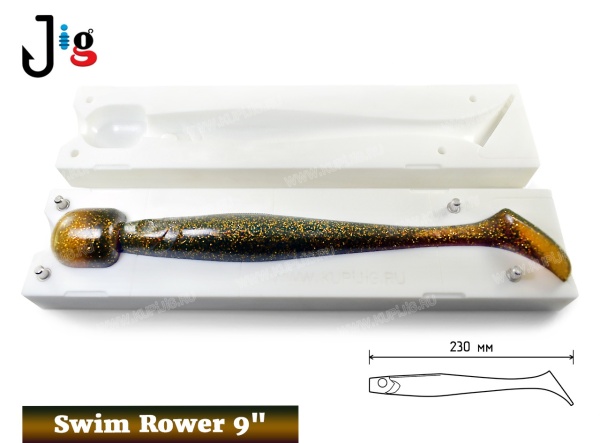 swim-rower-9-230-mm-2