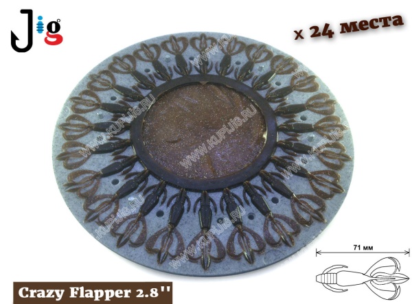 Центробежная форма Crazy Flapper 2.8 71 мм x 24 мест 2