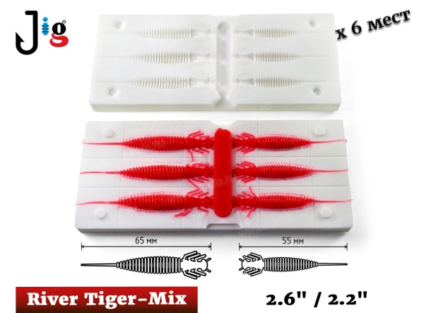 Набор № 10 River Tiger-Mix-2-2a