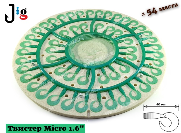 Центробежная форма Micro 1.6 40 мм х 54 места 2