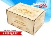 Готовая сборка "Микроджиг" (Готовая сборка "Микроджиг" + сувенирная коробка)