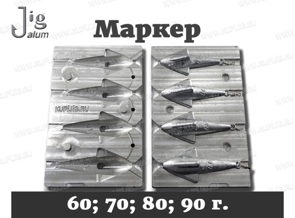 forma-dlya-litya-gruzil-marker-ot-60-do-90-g-2