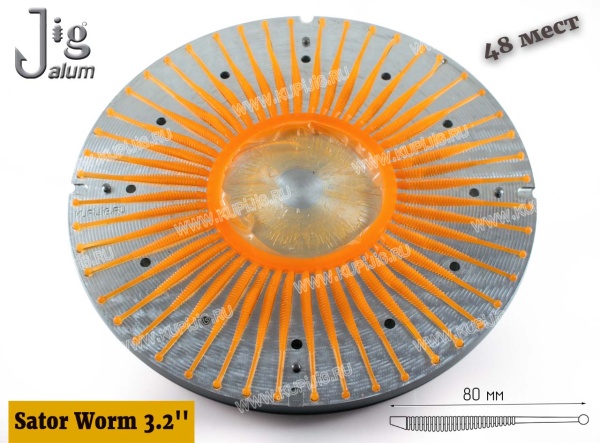 Центробежная форма Sator Worm 3.2'' 80мм на 48 мест Алюминий картинки для сайта 2