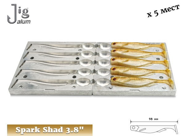 Spark Shad 3.8 98 мм х 5 мест DUOCOLOR Алюминий - 2