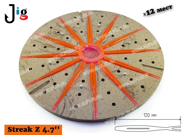 Центробежная форма Streak Z 4.7 120 мм х 12 мест 2