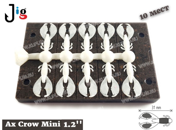 Ax Crow Mini 1.2- 25 мм х 10 мест 2