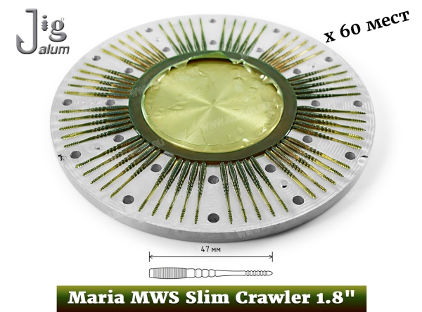 Центробежная форма Maria MWS Slim Crawler 1.8 47 мм х 60 мест Алюминий - 2