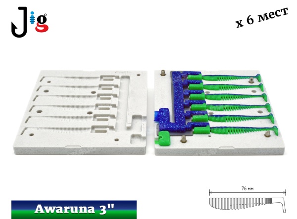 Awaruna 3 76 мм х 6 мест JIG-MAKER - 2