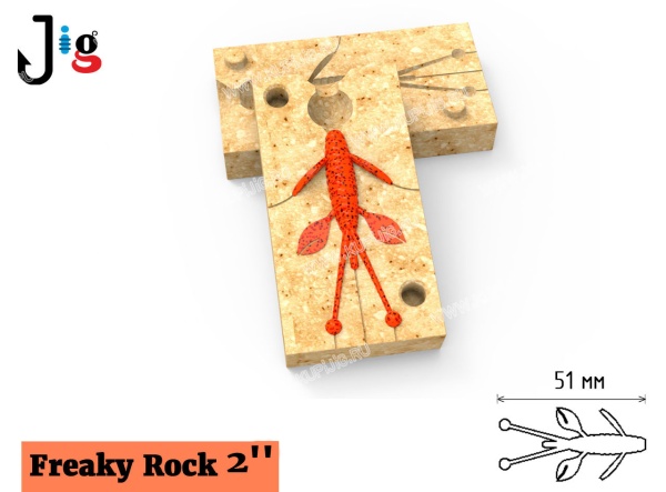 Freaky Rock 2 51 мм - 2