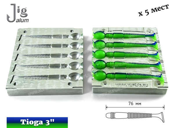 Tioga 3 76 мм х 5 мест Алюминий - 2