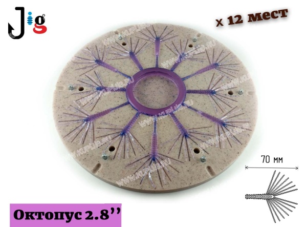 Центробежная форма Октопус 2.8 70 мм x 12 мест 1