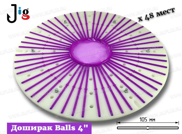 Центробежная форма Доширак Balls 4'' 105 мм х 48 мест - 2