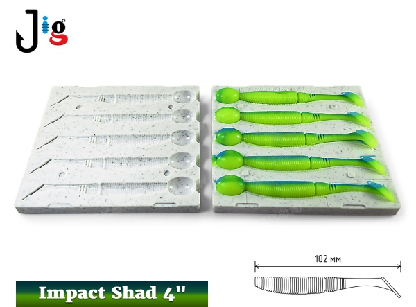 Impact Shad 4 102 мм х 5 мест DUOCOLOR - 2_a