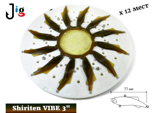 Центробежная форма Shiriten VIBE 3 77 мм х 12 мест - 2