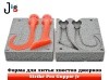 Хвосты для Strike Pro Guppie Jr - 2