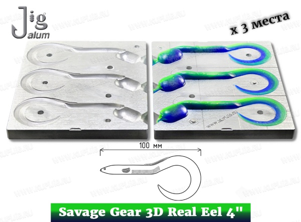 savage-gear-3d-real-eel-4-100-mm-x-3-mesta-duocolor-alyuminij-2