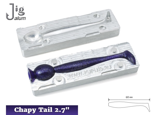 Chapy Tail 2.7 68 мм Алюминий 2