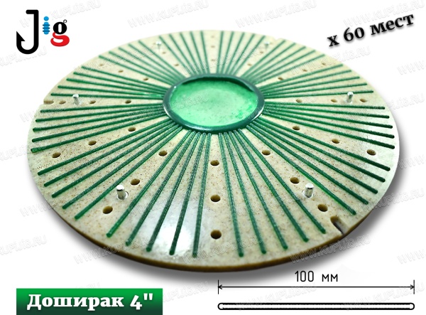 Центробежная форма Доширак 4 100 мм х 60 мест - 2