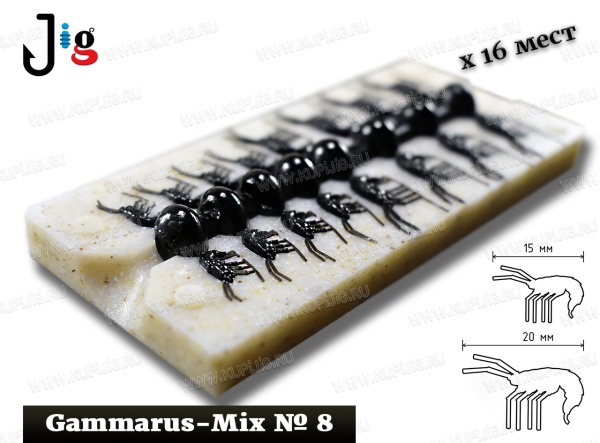 Набор № 8 Gammarus Mix x 16 мест - 2