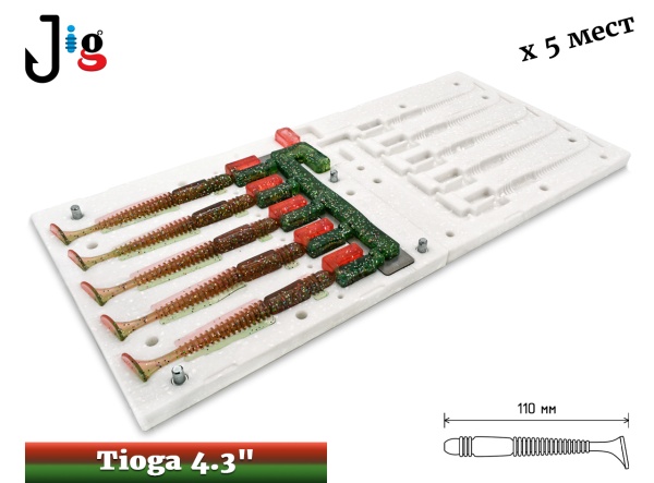 Tioga 4.3 110 мм х 5 мест JIG-MAKER - 2