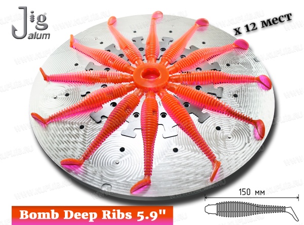 czentrobezhnaya-forma-bomb-deep-ribs-5.9-150-mm-x-12-mest-alyuminij-2