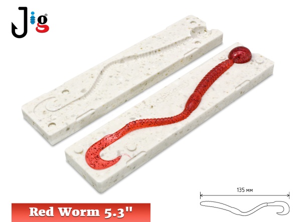 Red Worm 5.3 135 мм - 2