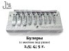 Форма для литья блесен Булер 2,5–4–5 г - 2