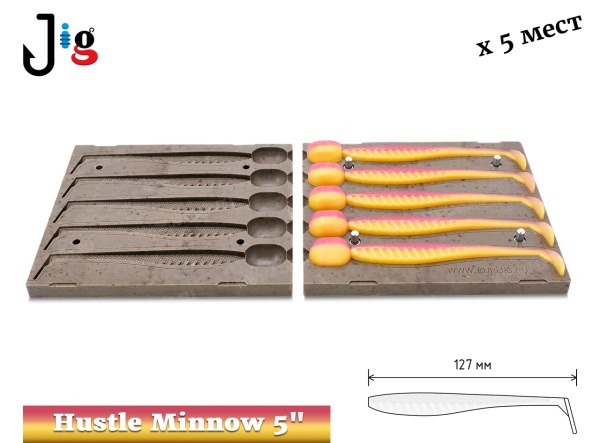 Hustle Minnow 5 127 мм х 5 мест DUOCOLOR - 2 без схемы