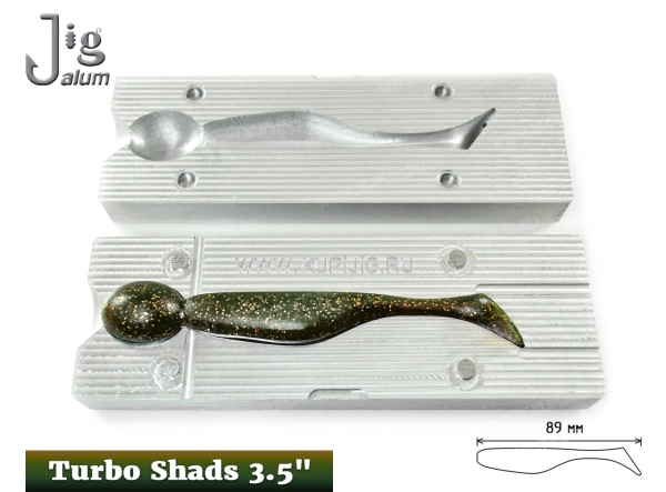 Turbo Shads 3.5 89 мм Алюминий - 2_a