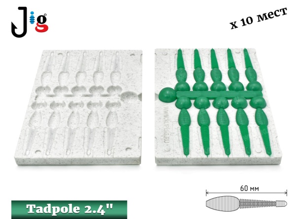 Tadpole 2.4 60 мм х 10 мест - 2