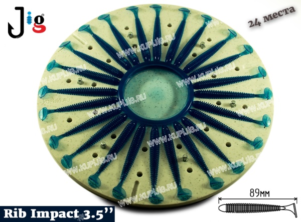 Центробежная форма Rib Impact 3.5 89мм 24места картинка для интернета №2