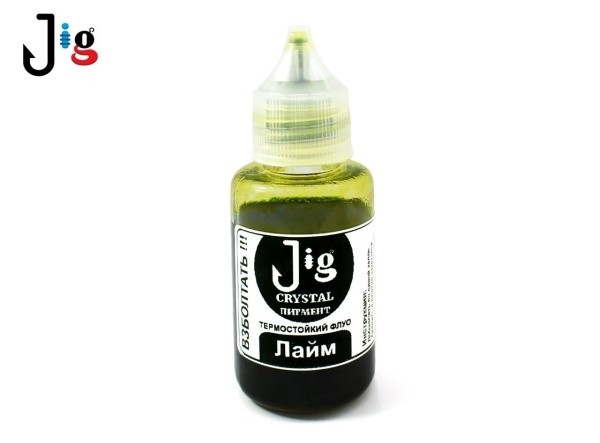 Пигмент Лайм UV 2