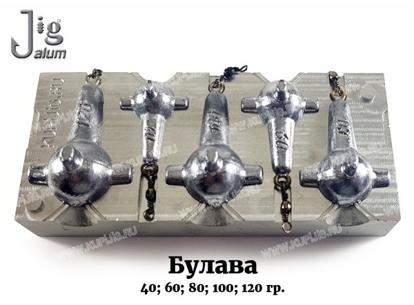 Форма для литья грузил Булава от 40 до 120 г 2