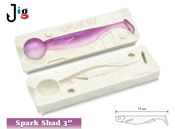 Spark Shad 3 75 мм - 2