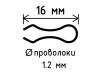 Ушки для грузил № 1 (1000 штук)