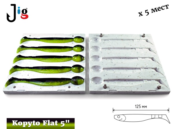 Kopyto Flat 5 125 мм х 5 мест DUOCOLOR - 2_a