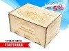Готовая сборка "Стартовая" (Готовая сборка"Стартовая" + сувенирная коробка)