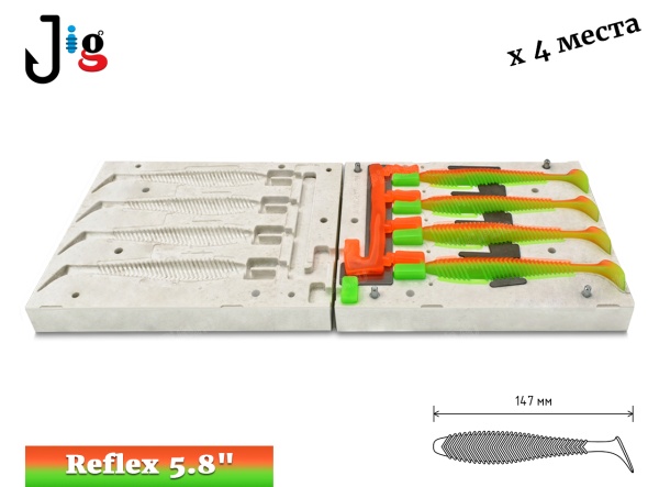 Reflex 5.8 147 мм х 4 места JIG-MAKER (с закладной) - 2