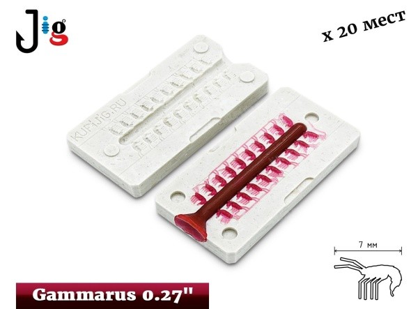 Gammarus 0.27 7 мм х 20 мест - 2