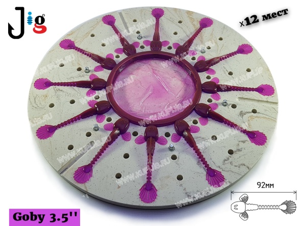 Центробежная форма Goby 3.5'' 92мм 12м 2