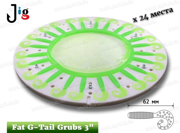 czentrobezhnaya-forma-fat-g-tail-grubs-3-62-mm-x-24-mesta-2