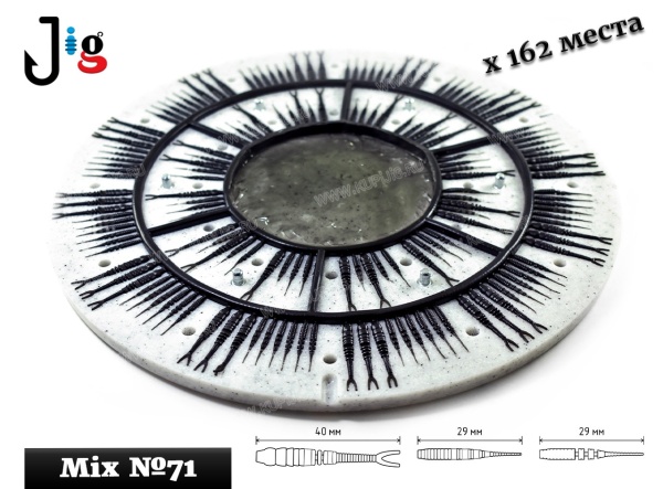 czentrobezhnaya-forma-nabor-№-71-mix-x-162-mesta-2