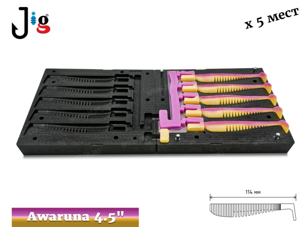 Awaruna 4.5 114 мм х 5 мест JIG-MAKER - 2