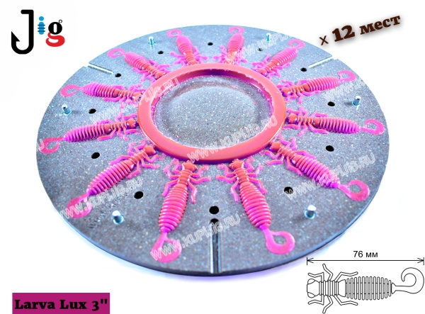 Центробежная форма Larva Lux 3 76мм х 12 мест 2