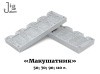 Форма для литья грузил Макушатник от 50 до 110 г 2