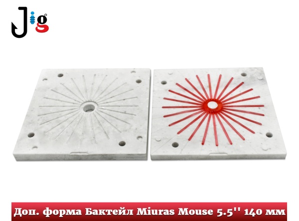 Доп. форма Бактейл Miuras Mouse 5.5 140 мм - 2a