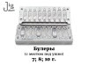 Форма для литья блесен Булер 7-8-10 г - 2